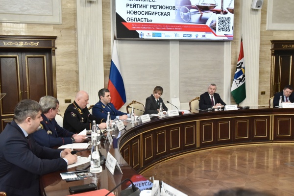 Новосибирская область получила высокие оценки предпринимателей за защиту их прав
