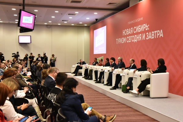 Форум сибирского гостеприимства проходит в Новосибирской области
