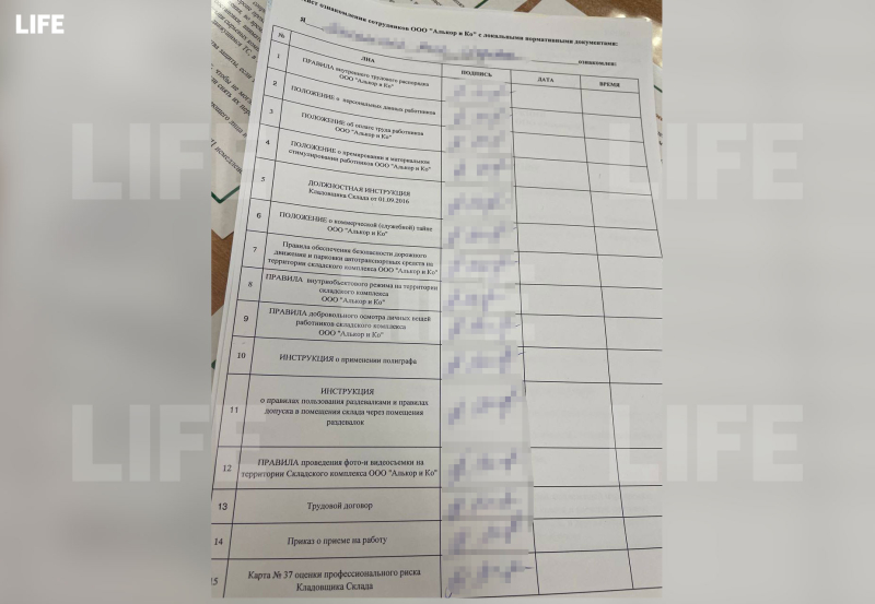 Парфюм с нотками рабства: Как "Л&rsquo;Этуаль" обманывает клиентов и эксплуатирует сотрудников