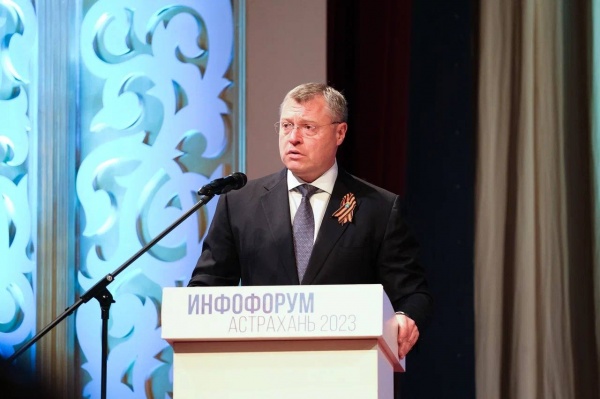 Стартовал межрегиональный Каспийский форум по информационной безопасности «Инфофорум-Астрахань»