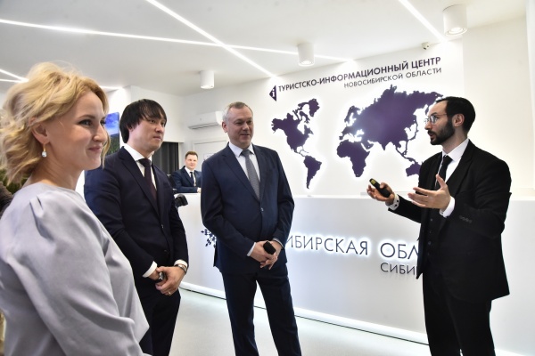 В Новосибирске стартовала работа туристско-информационного центра региона в новом офисе