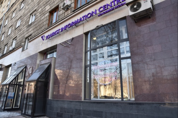 В Новосибирске стартовала работа туристско-информационного центра региона в новом офисе