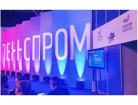 Стартовала регистрация участников на международный форум «Технопром-2023», который пройдет в Новосибирске в августе