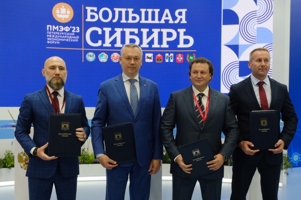 Андрей Травников подписал соглашение о строительстве в Новосибирской области промышленно-логистического комплекса за 10 млрд рублей