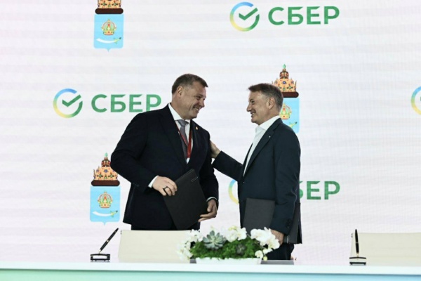 Астраханская область и Сбер подписали соглашение о взаимодействии в области искусственного интеллекта, цифровой и ESG-трансформации