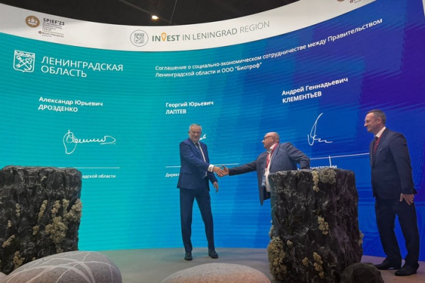 Ленобласть готовит почву для рекордов в АПК - Александр Дрозденко на площадке ПМЭФ подписал инвестсоглашение