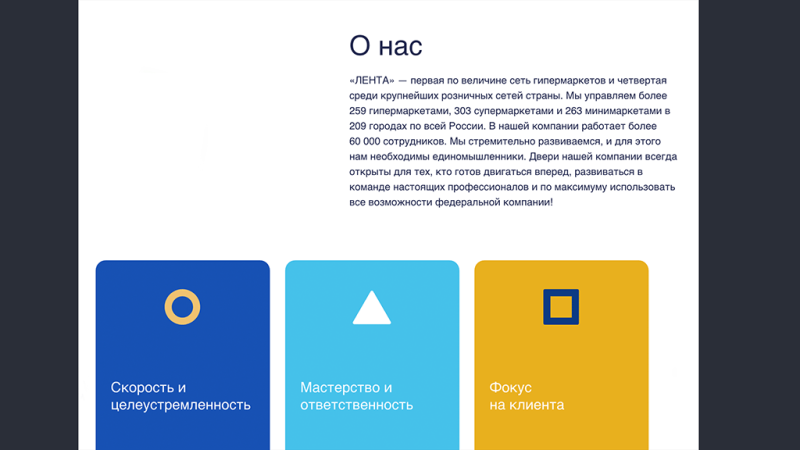 "Сами не едим и другим не советуем": Как ведёт дела сеть "Лента", что даже её сотрудники боятся там обедать