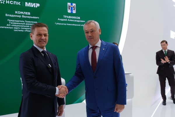 Вместе с &laquo;Миром&raquo; будут популяризировать карту жителя Новосибирской области