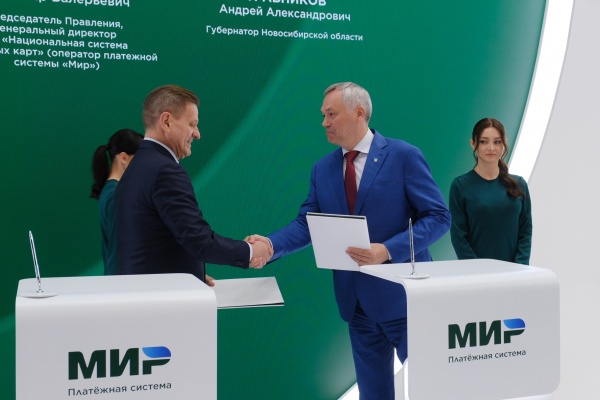 Вместе с &laquo;Миром&raquo; будут популяризировать карту жителя Новосибирской области