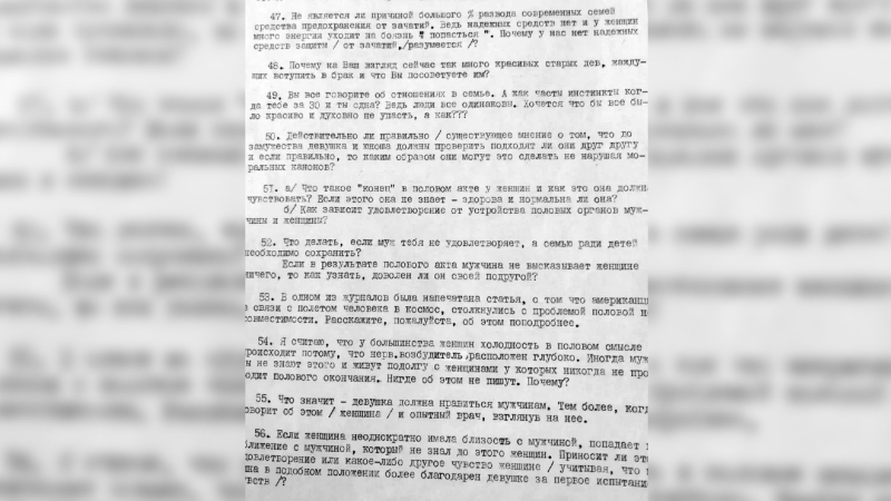 О чём советские женщины мечтали в постели: Самые частые вопросы о сексе в СССР