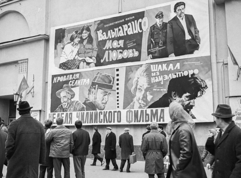 Строгость и лаконичность: 10 фотонапоминаний, как ходили в кино в Советском Союзе