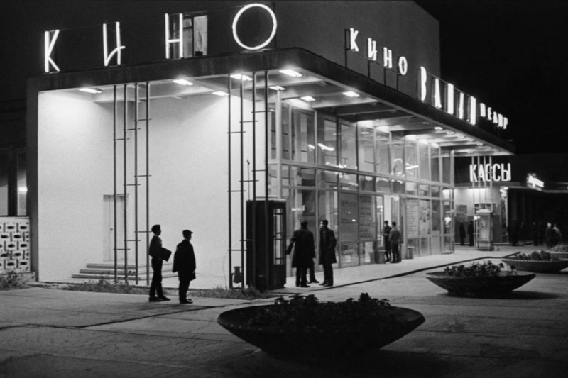 Строгость и лаконичность: 10 фотонапоминаний, как ходили в кино в Советском Союзе