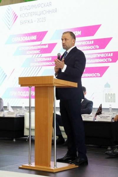 Первая Кооперационная биржа прошла во Владимирской области