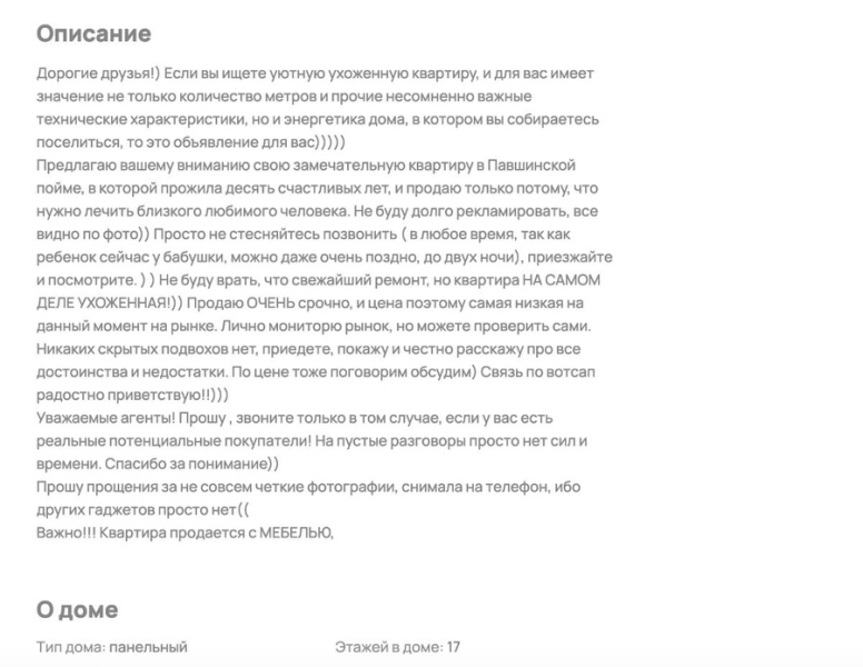 Сайты знакомств и друзья-наркоторговцы: Как жила заслуженная артистка России Рамиля Искандер