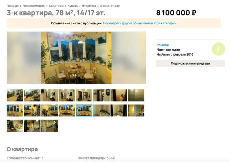 Сайты знакомств и друзья-наркоторговцы: Как жила заслуженная артистка России Рамиля Искандер