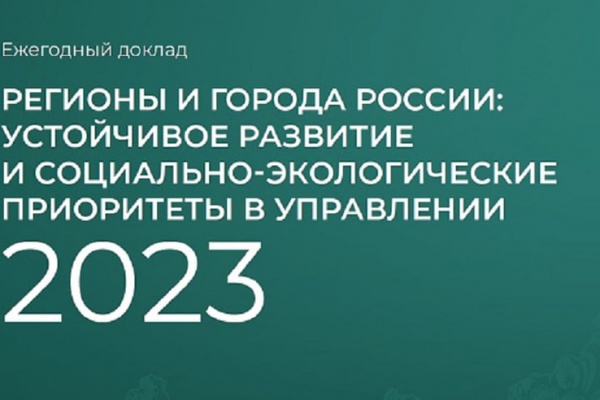 Ленобласть демонстрирует устойчивость позитивной динамики социально-экономического развития