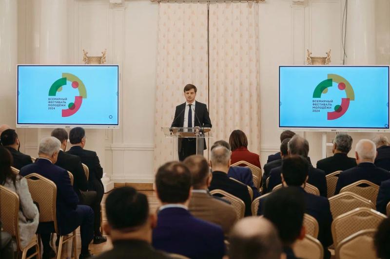 Послам дружественных стран провели презентацию Всемирного фестиваля молодёжи