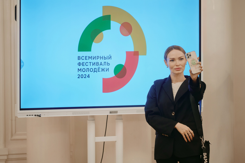 Послам дружественных стран провели презентацию Всемирного фестиваля молодёжи