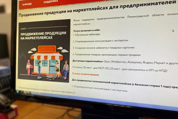 Бизнес Ленобласти уверенно наращивает внешнеэкономические связи с дружественными странами