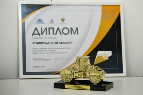Ленобласть в топ-10 регионов, успешно реализующих дорожный нацпроект
