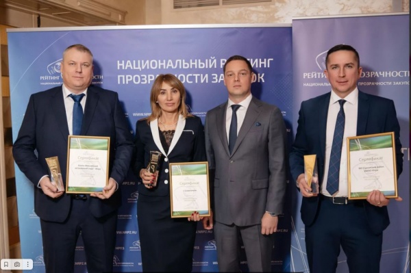 Сургутский район улучшил показатели и подтвердил высокий уровень в "Национальном рейтинге прозрачности закупок"