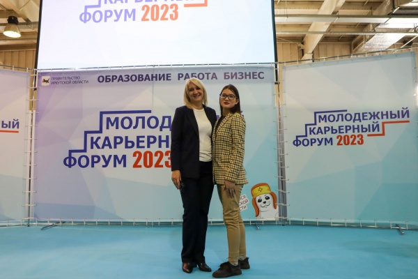 В рамках второго Молодёжного карьерного форума в Иркутске пройдет более 50 мероприятий