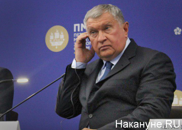 Глава "Роснефти" раскритиковал политику Минфина и Центробанка