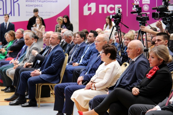 Владимирский инвестиционный конгресс-2023 стал площадкой обсуждения успешных практик ответственного бизнеса