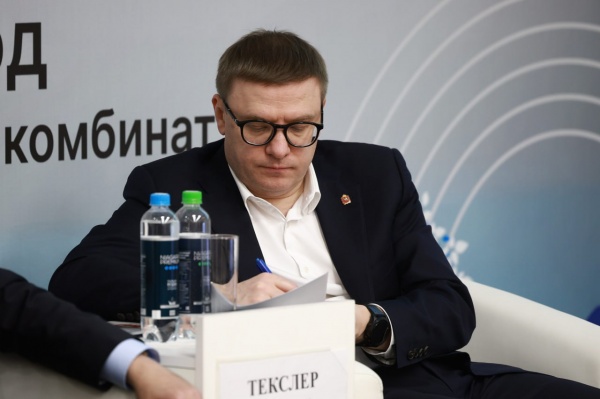 Алексей Текслер: Продолжаем системную работу по улучшению экологической ситуации в Челябинске