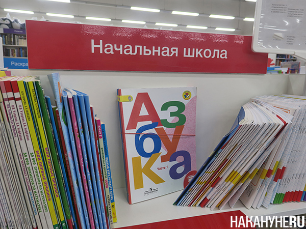 Муниципалитеты Костромской области определяют подрядчиков для капремонта школ по конкурсам