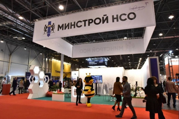 Губернатор Андрей Травников принял участие в церемонии открытия XII международного форума &laquo;Сибирская строительная неделя &ndash; 2024&raquo;