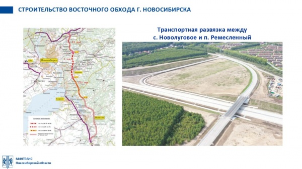 Разворот на Восток - в 2,5 раза увеличился объем перевезенных грузов через логистические парки Новосибирской области